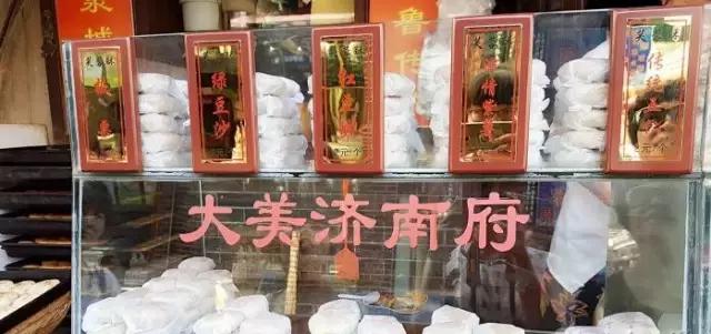 济南最好吃的饼排名,济南最值得吃的百年老店