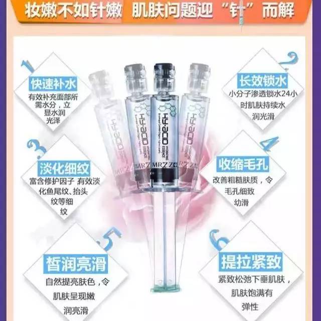 网红来了ll十全大补，还直达真皮层的精华原液