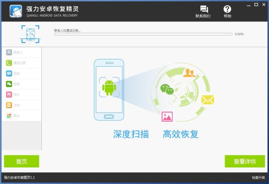 ios微信删除聊天怎么恢复聊天记录,华为p40微信聊天记录删除怎么恢复