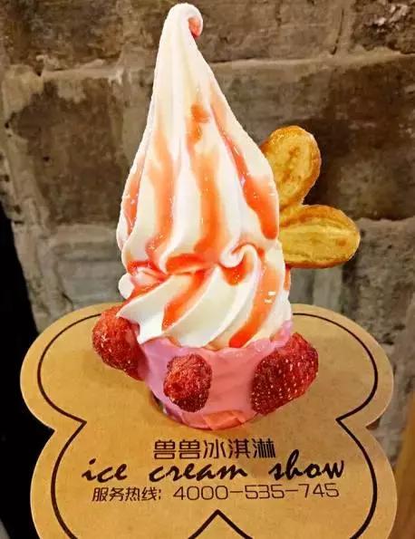 冰镇颜值高又好吃的夏日冰淇淋,苏州难得一见的冰激凌