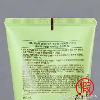 假货水很深?我懂不怕坑