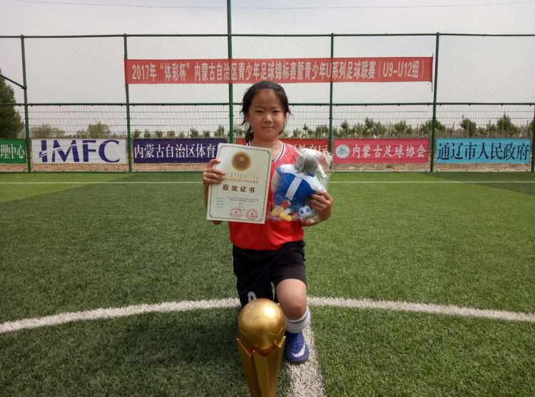 热烈祝贺参赛选手荣获佳绩,呼和浩特足球u15比赛