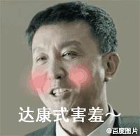 大美南日｜“南日岛1号”不为人知的暖心事