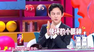 奇葩说第一季现状,奇葩说第一季为什么下架了