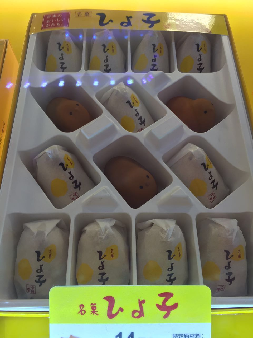 初游日本,日本最值得尊敬的对手