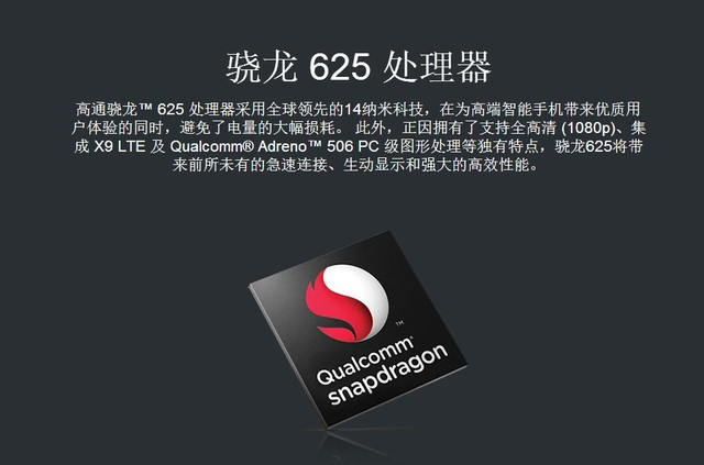 小米max2缺点和优点,现在小米max2还值得入手吗