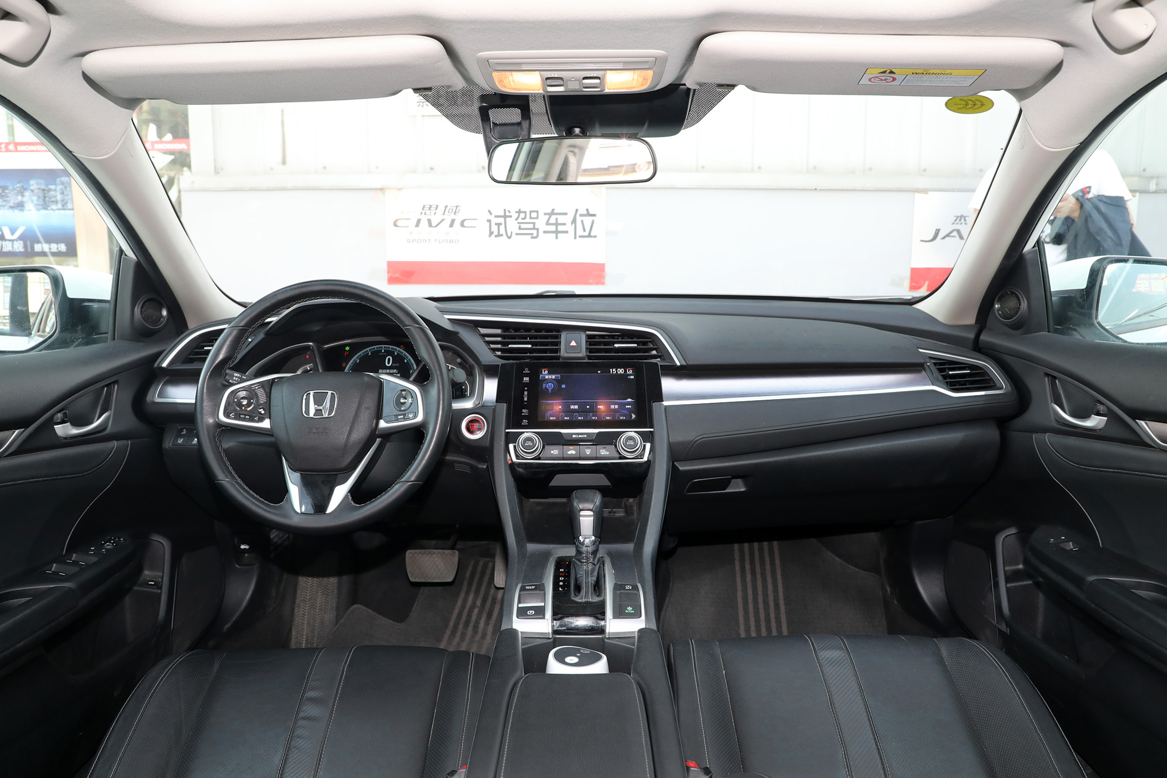 本田思域220turbocvt劲动版,2016款思域1.5t自动尊贵版讲解