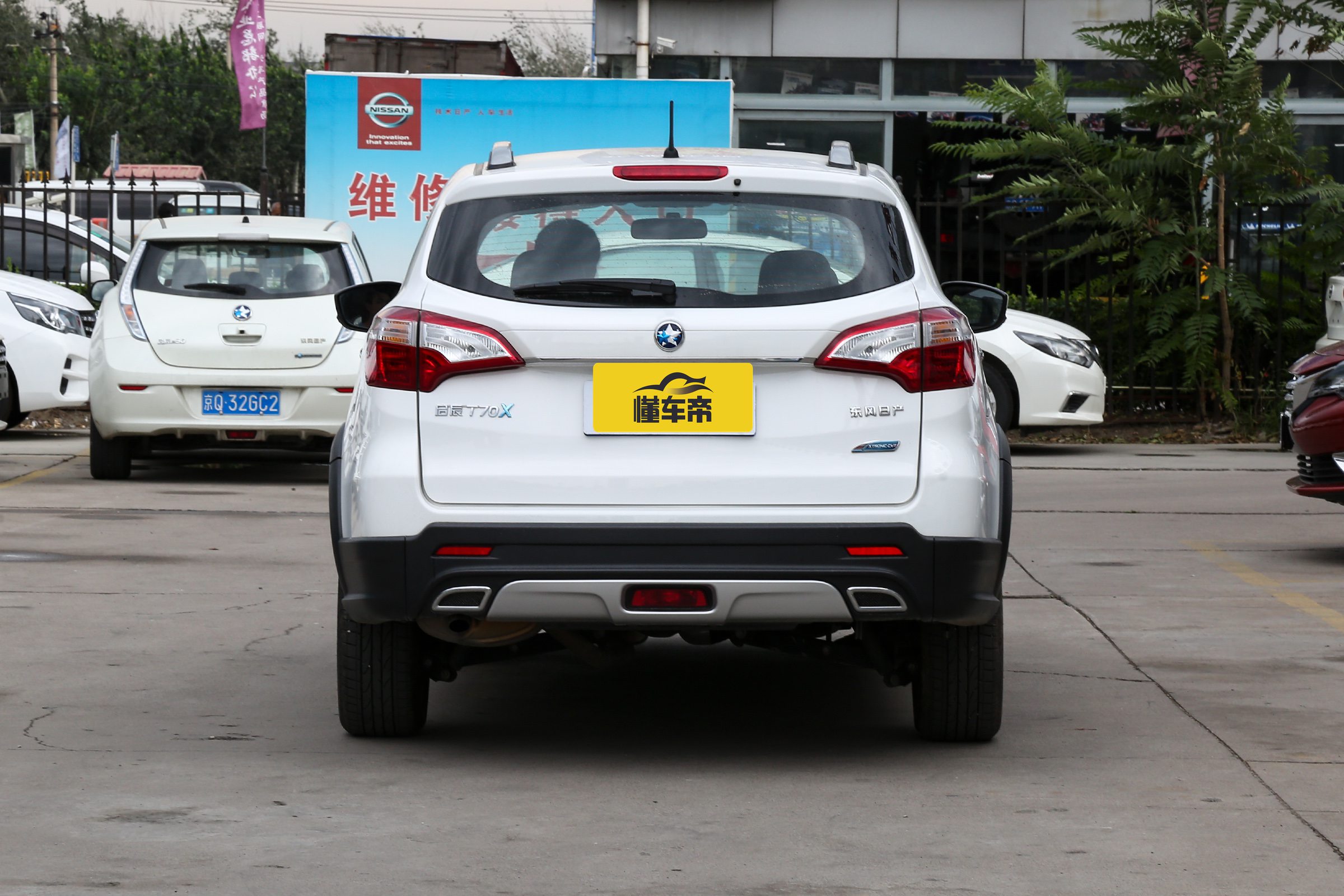 深度解析启辰t70值不值得买,启辰t70x怎么样口碑