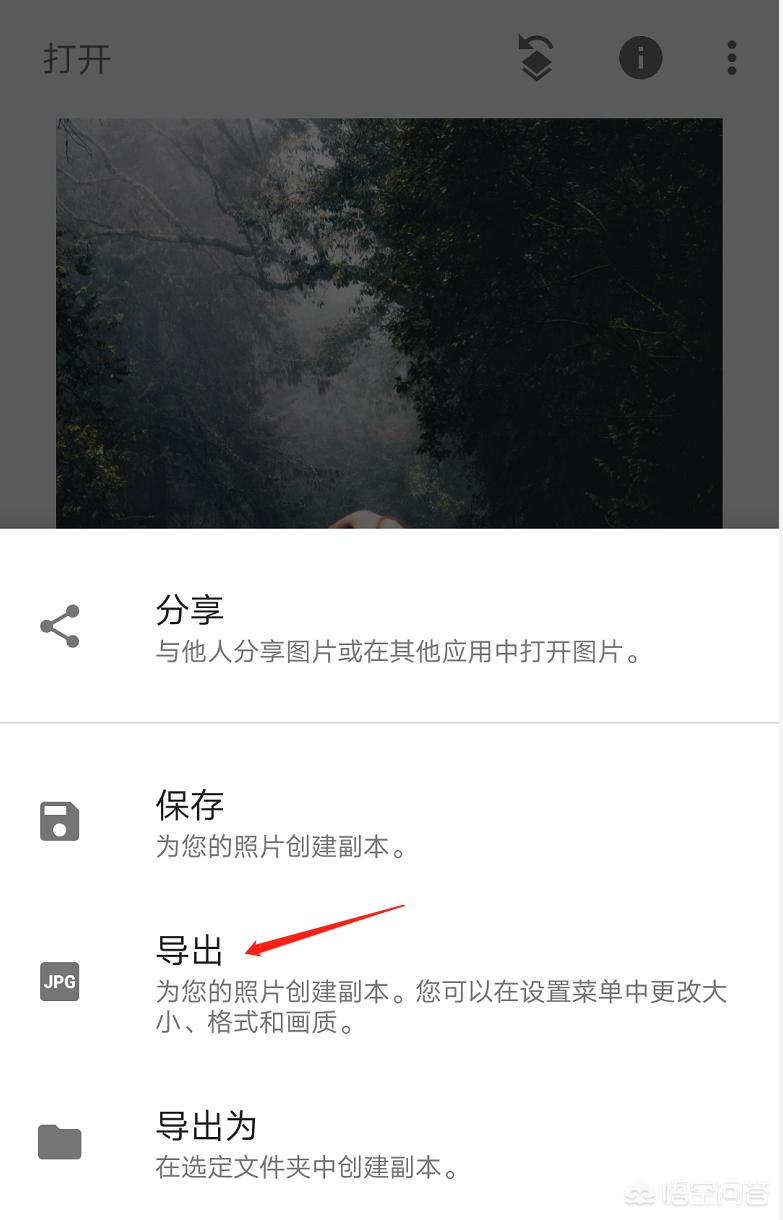 snapseed抠图详细教程,人像修图snapseed抠图技巧