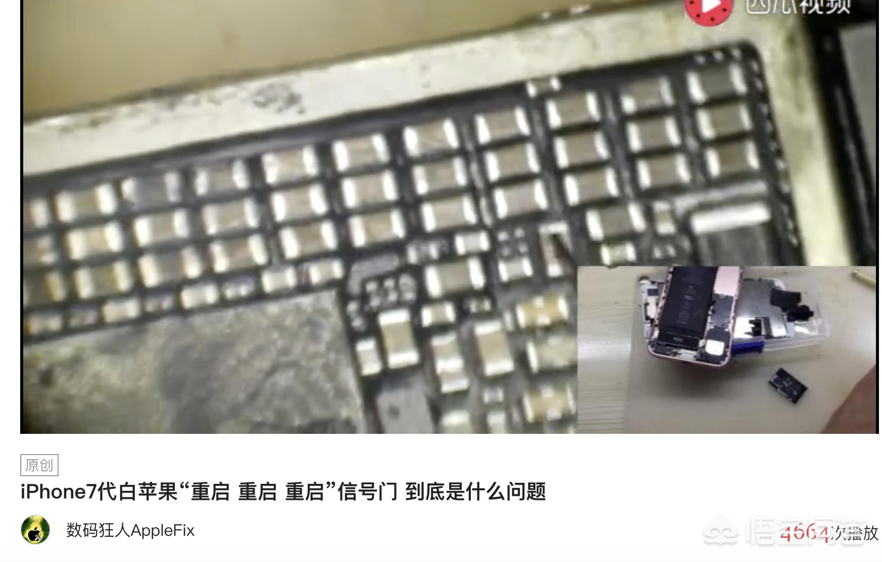 苹果14.7.1和14.8哪个好,苹果8plus和7plus