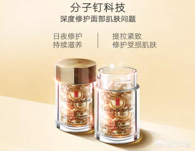 50岁抗衰老淡化细纹用什么护肤品,眼霜抗皱去细纹抗衰老平价