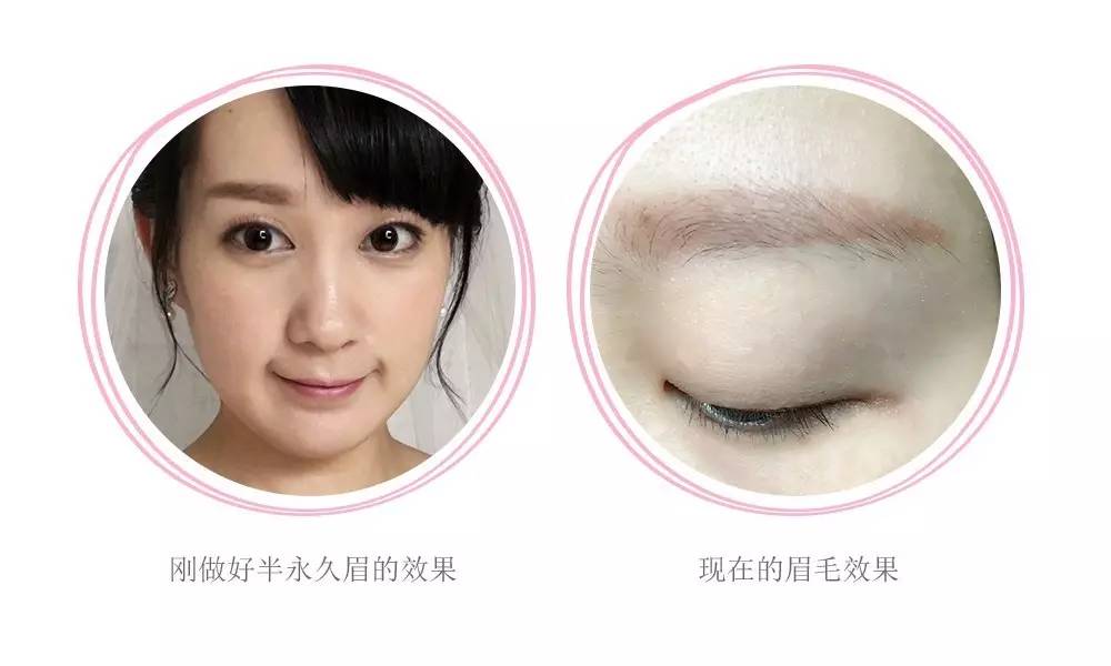 为什么现在都是半永久纹眉,到底建议不建议纹眉呢图片