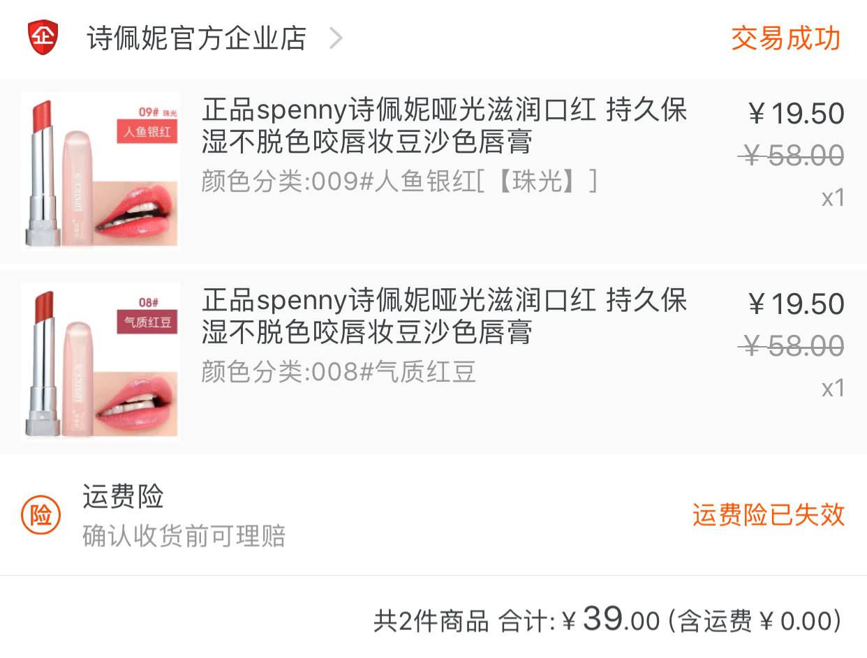 亲测平价好用的化妆品,亲测好物推荐化妆品