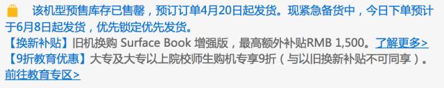 surfacebook发布信息,surfacebook最新消息