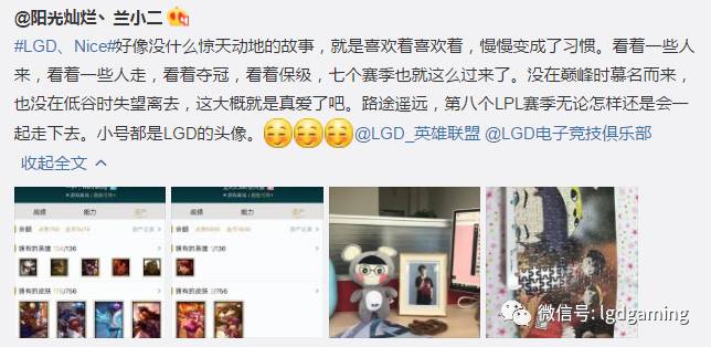 lol领奖活动,lol新春赢大奖