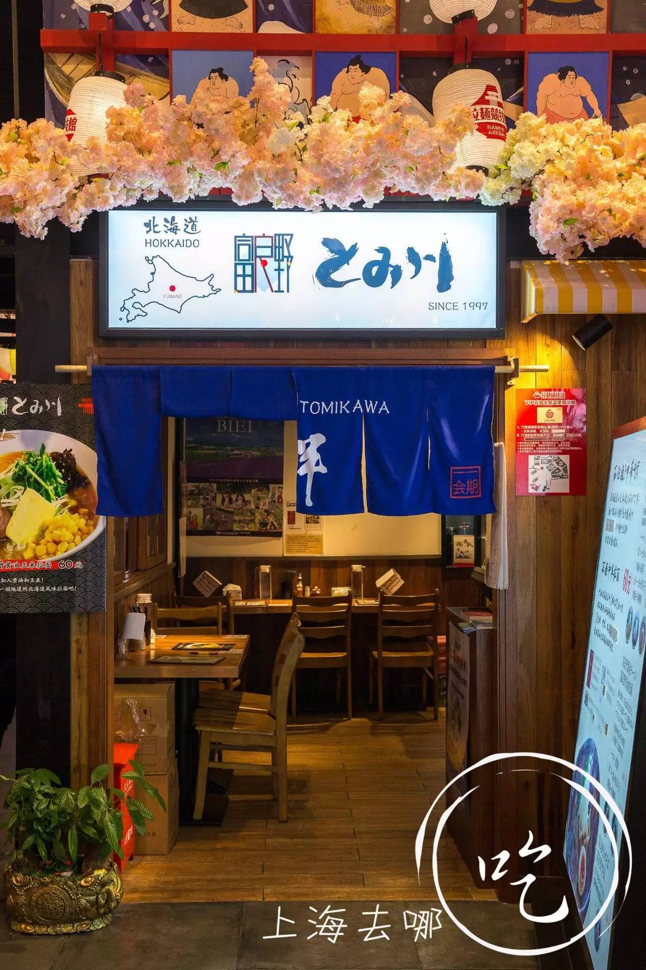 日本最好吃的一碗拉面,去日本必吃拉面