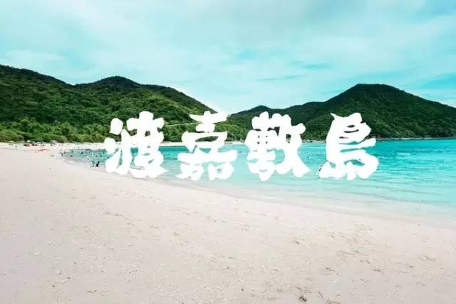 出国旅游关岛,日本冲绳三年旅游签证办理攻略