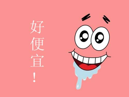 国外买奢侈品真的便宜吗,国外买奢侈品真的那么便宜吗