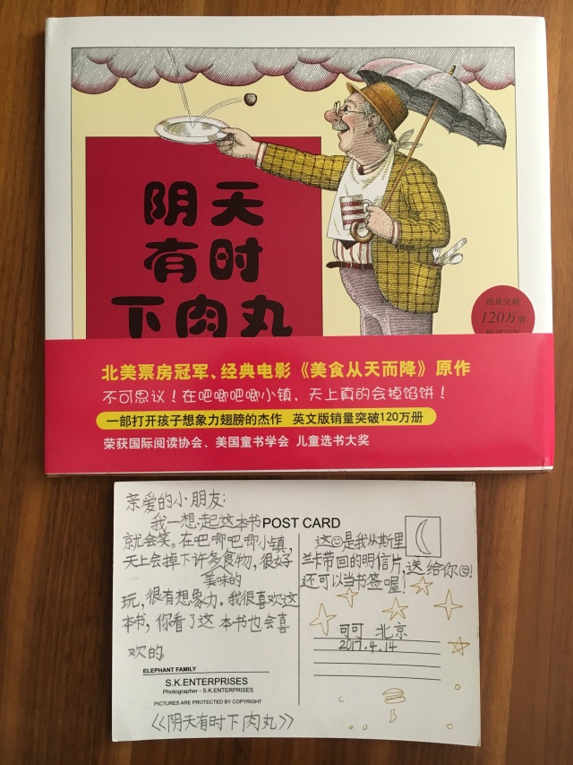 爱的漂流抖音版,爱的漂流