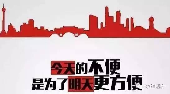 封丘停电,明天封丘县哪些地方停电