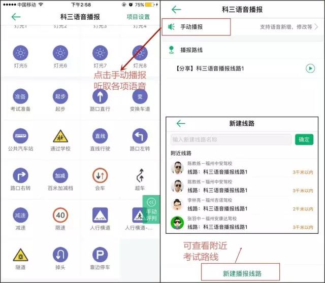 驾考科二教学视频倒库,自动挡科二右倒库视频