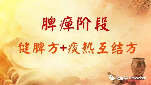 养生堂2020糖尿病全部视频,养生堂讲糖尿病用药