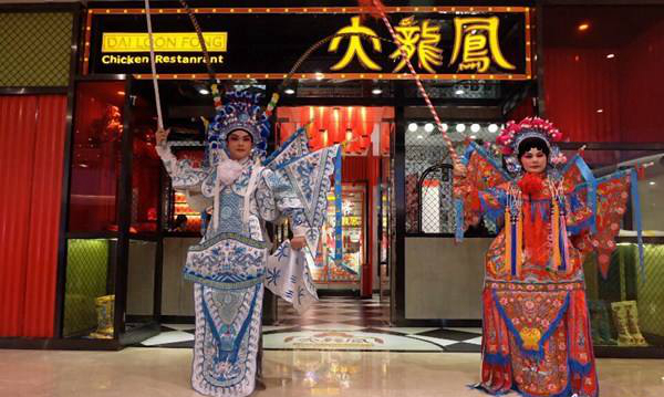 主题餐厅与普通餐厅的区别,主题餐厅的意义与优势