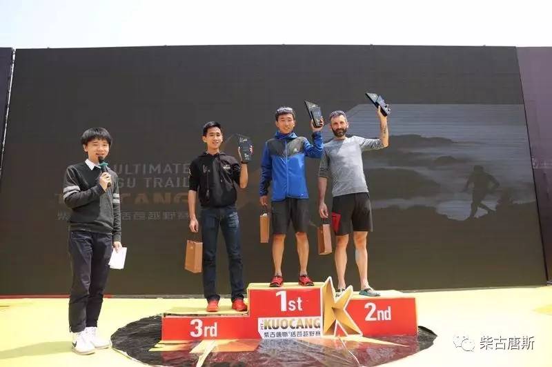 天生狂野北美完整版,2022柴古唐斯括苍超级越野赛