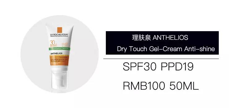 不同肤质怎么选防晒霜,化学防晒和物理防晒适合什么肤质