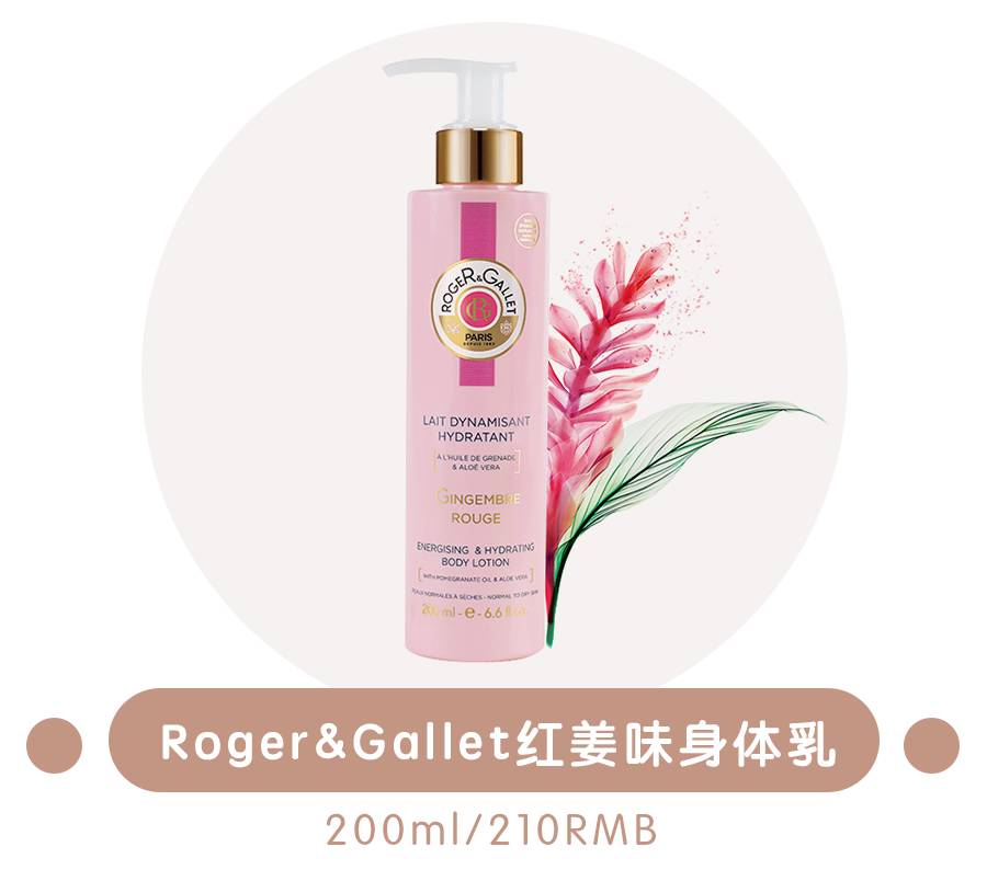 淘宝十块钱的身体乳,身体乳便宜十块钱