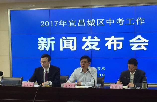 2022宜昌中考政策解读,宜昌中考政策最新调整时间
