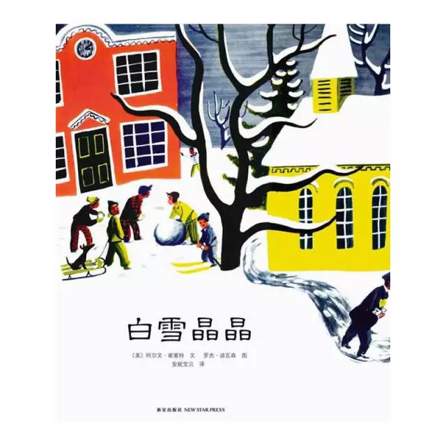 绘本阅读书籍,儿童书籍推荐绘本