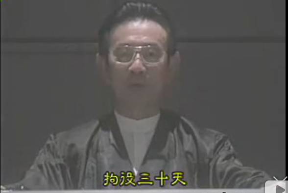 拘役30天:世上最残酷刑罚?