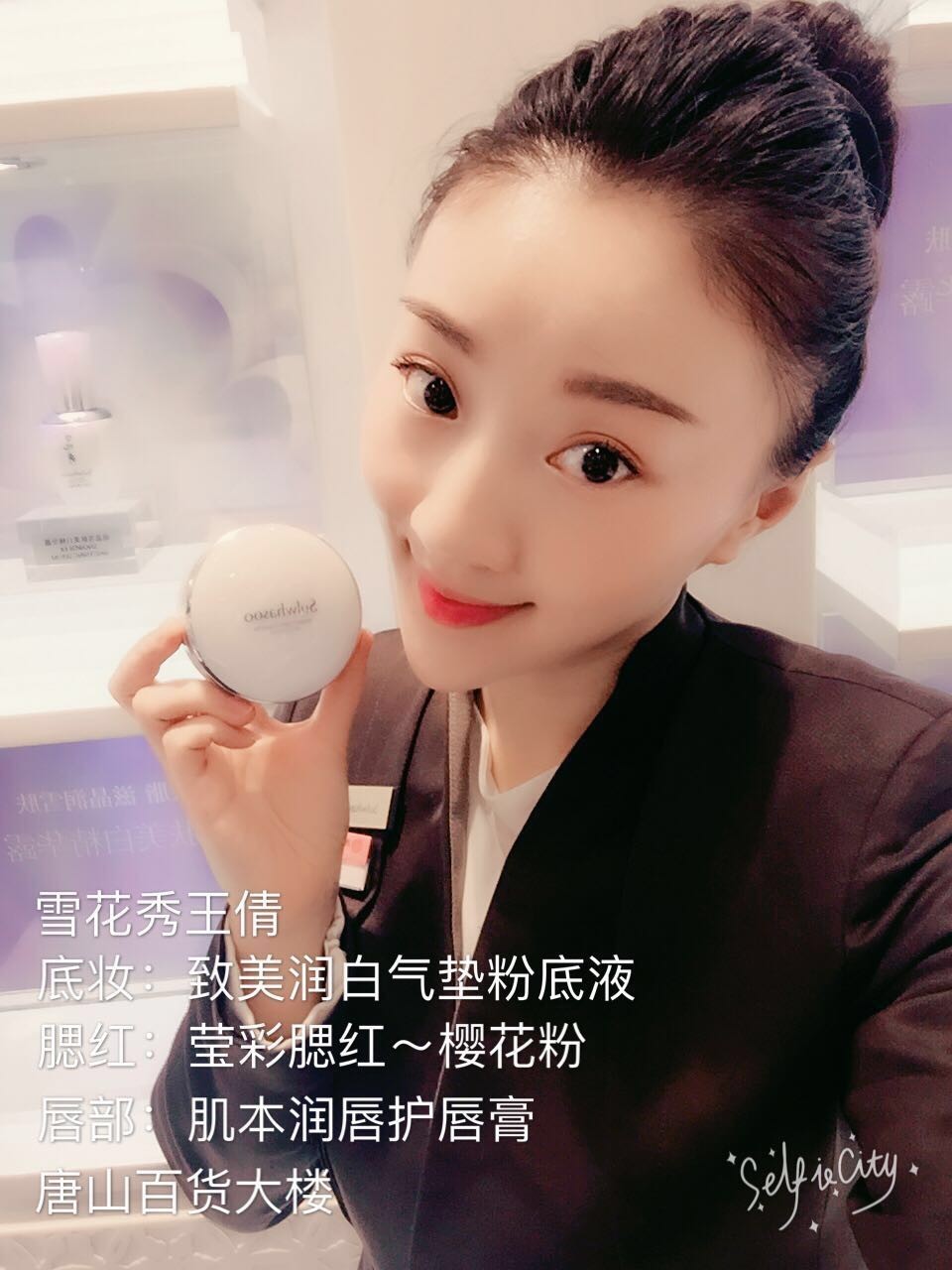 唐山美女彩妆大比拼，得票最多的是谁？（有福利）