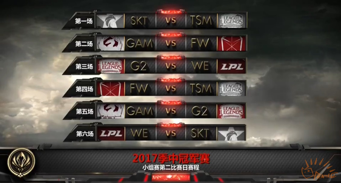 2017季中赛决赛,2017季中赛冠军赛视频完整