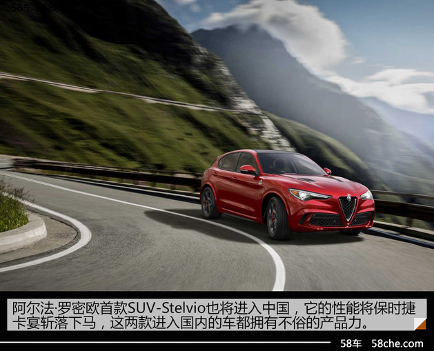 阿尔法罗密欧制造成本,品牌阿尔法罗密欧
