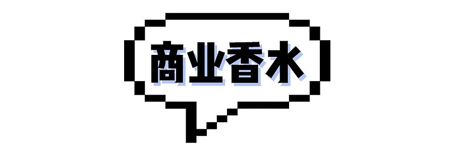 为什么买那么贵的香水,为什么买的香水和小样不一样