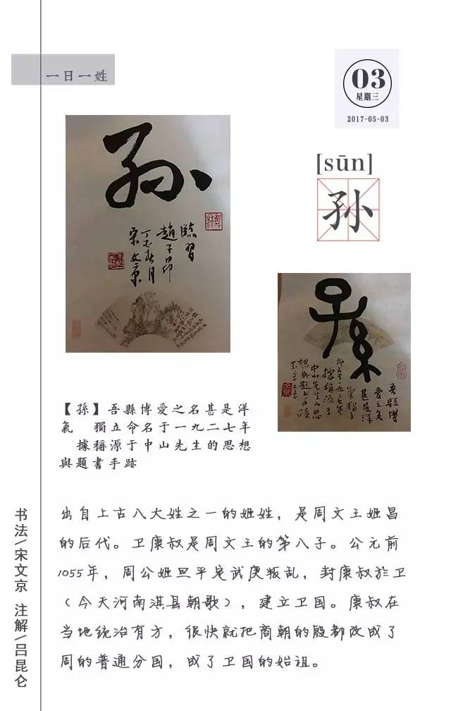 每日分享｜从古到今说来话，不过是情而已,5月3日）