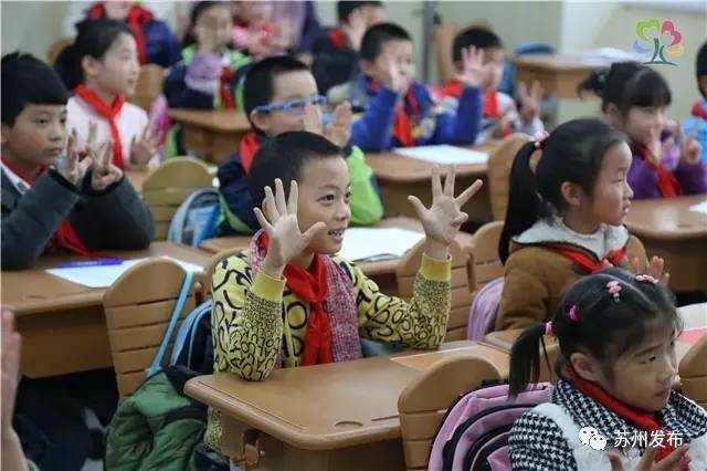 苏州吴中区改扩建新建学校,相城新建学校