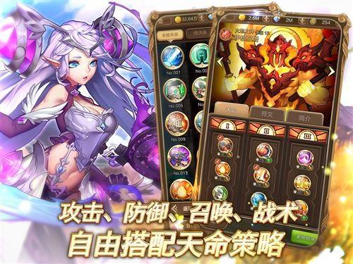 天命传说手游最新套路攻略,天命传说是什么手游