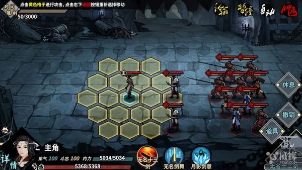 汉家江湖这款游戏怎么样,汉家江湖是什么类型的游戏