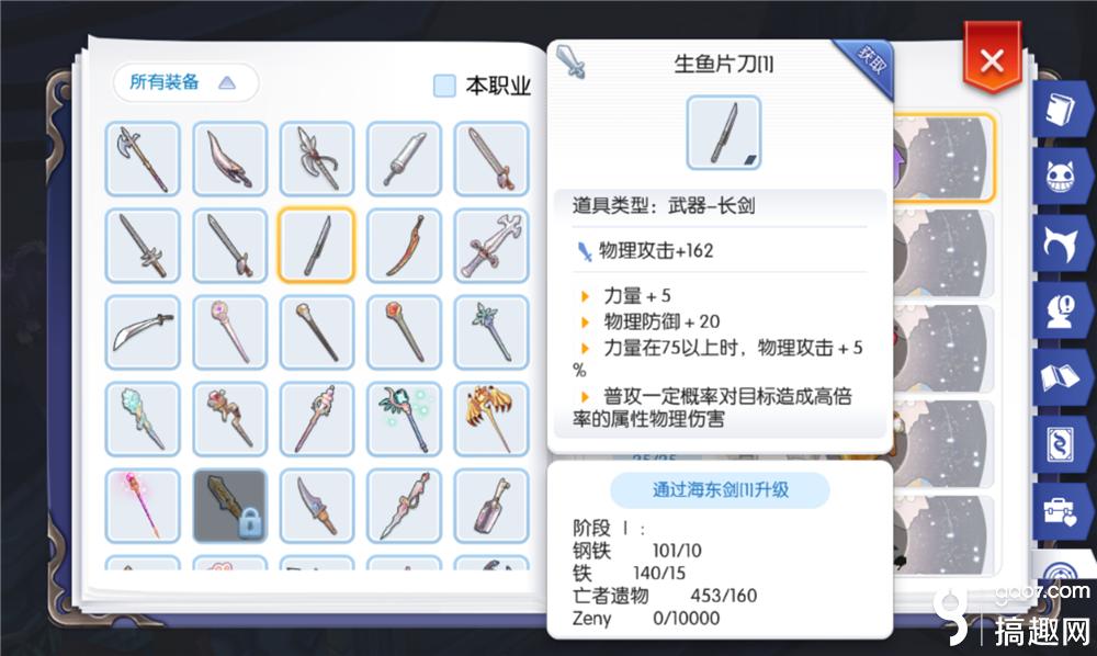 仙境传说ro手游变态版,仙境传说ro变态版手游