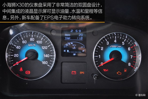 小海狮x30最新报价,小海狮x30新款