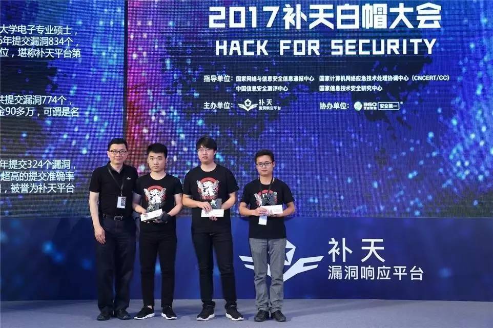 一年超90万漏洞奖励，Carry_your可复制吗？｜白帽