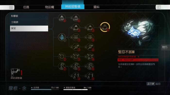 prey从哪出去呢,prey彩蛋