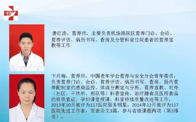 医院营养科特殊医学用途配方食品，一般人买不到的“食品”