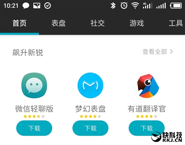 扔掉9.9元switch游戏机,扔掉游戏机switch9.9元