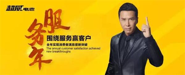 超威电池近期行情,电池龙头最新消息