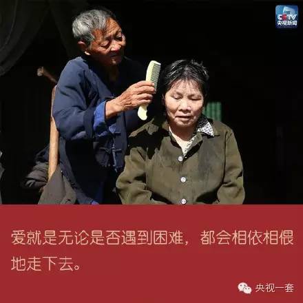 相濡以沫的情诗,绝美爱情诗愿得一人心