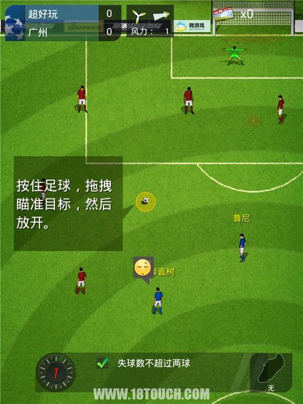 上帝之手足球游戏免费版ios,上帝之手手游足球推荐